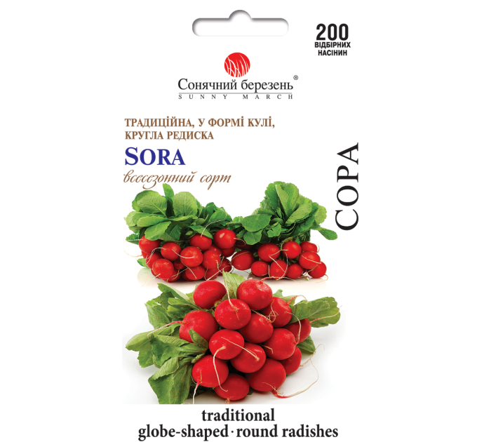 Редис Сора 200шт СБ