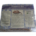 Родента Біо