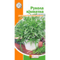Рукола Кімнатна 0,3г