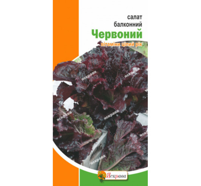 Салат Балконний червон 1г
