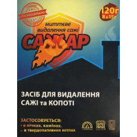 Сажар 120 г