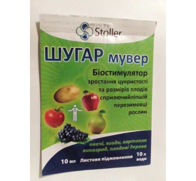 Шугар Мувер 10мл