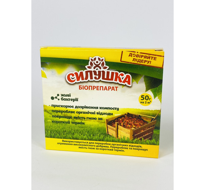 Силушка 100 г