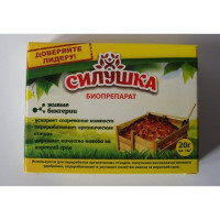 Силушка 20 г