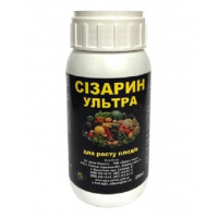 Сізарин Ультра 250 мл
