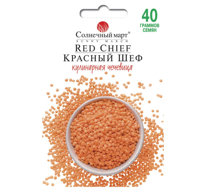 Сочевиця Червоний Шеф СБ