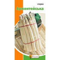 Спаржа Біла Аржентейська 1г