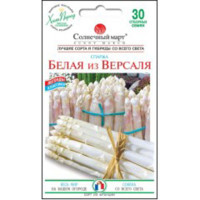 Спаржа Біла з Версаля 30шт СБ