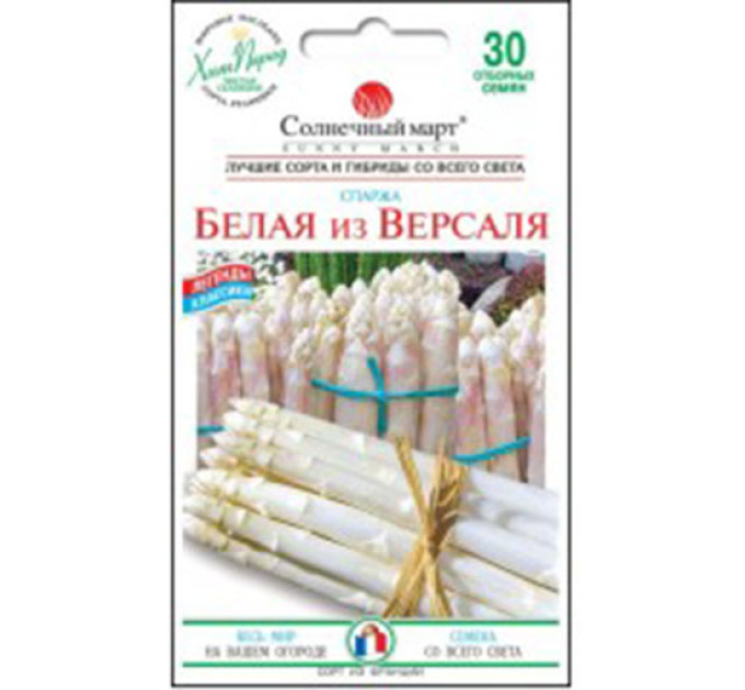 Спаржа Біла з Версаля 30шт СБ
