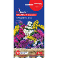 Статиця (Кермек) Пасифік суміш 0,1г