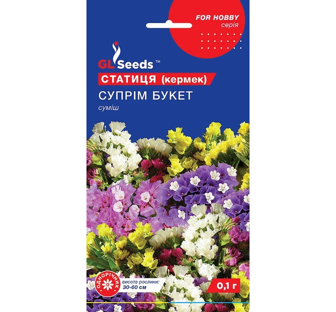 Статиця (Кермек) Супрім Букет суміш 0,1г