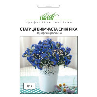 Статиця виїмчаста Синя ріка 0,1 г ПРОФ