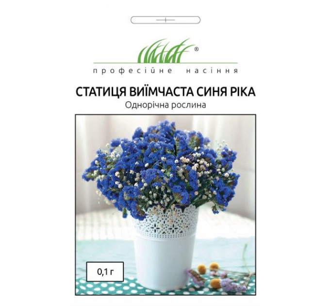 Статиця виїмчаста Синя ріка 0,1 г ПРОФ
