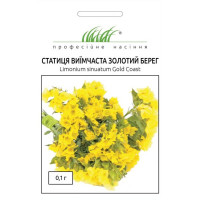 Статиця виїмчаста Золотий берег 0,1 г ПРОФ