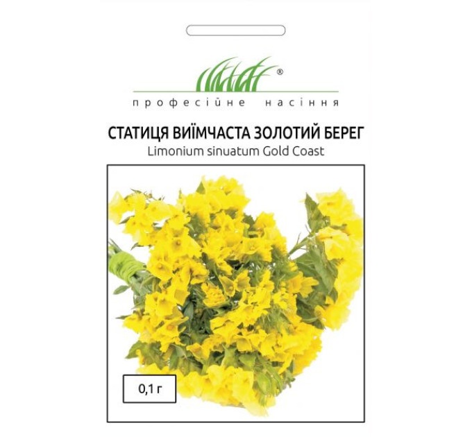 Статиця виїмчаста Золотий берег 0,1 г ПРОФ