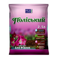 Субстрат фіалка 2,5 л