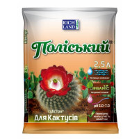 Субстрат кактус 2,5 л