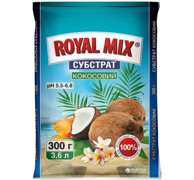 Субстрат кокосовий Royal Mix 300 г