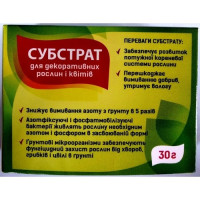 Субстрат з мікроорганізмами 100 г