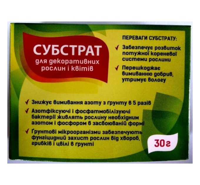 Субстрат з мікроорганізмами 30 г
