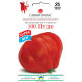 Томат 100 Пудів 25шт СБ