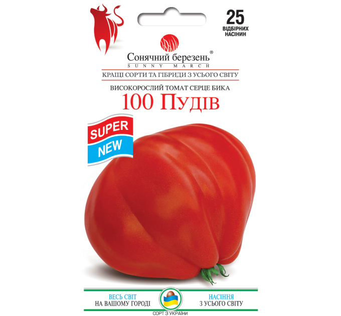 Томат 100 Пудів 25шт СБ