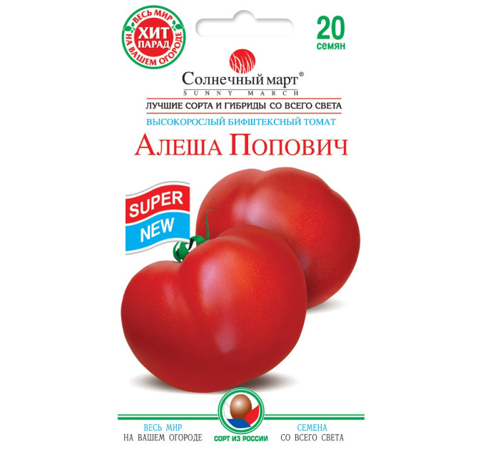 Томат Альоша Попович СБ