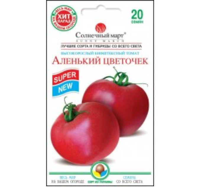 Томат Аленький цветочек СМ