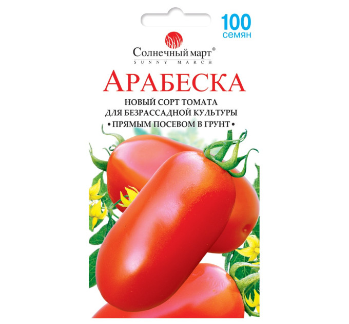 Томат Арабеска 100шт СБ