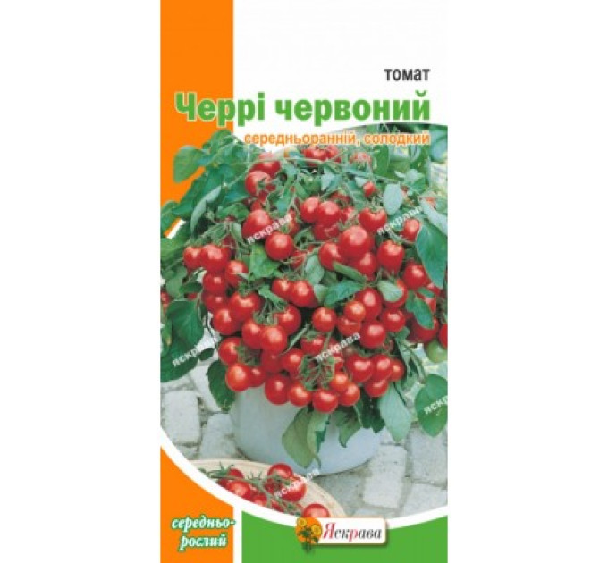Томат Черрі червоний 0,1г