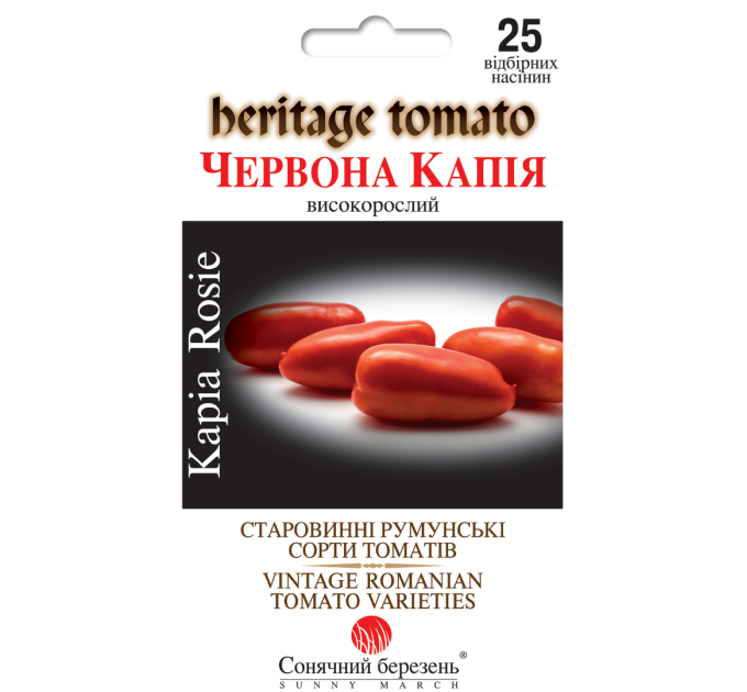 Томат Червона Капія 25шт СБ