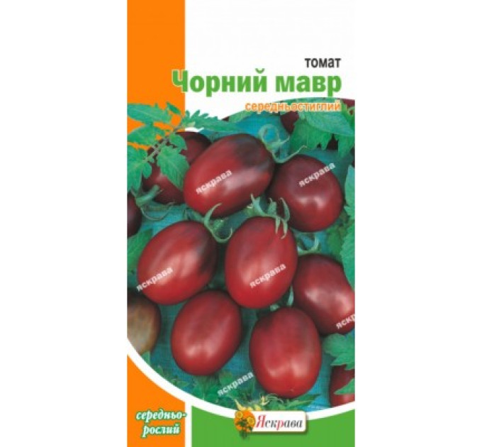 Томат Чорний Мавр 0,1г