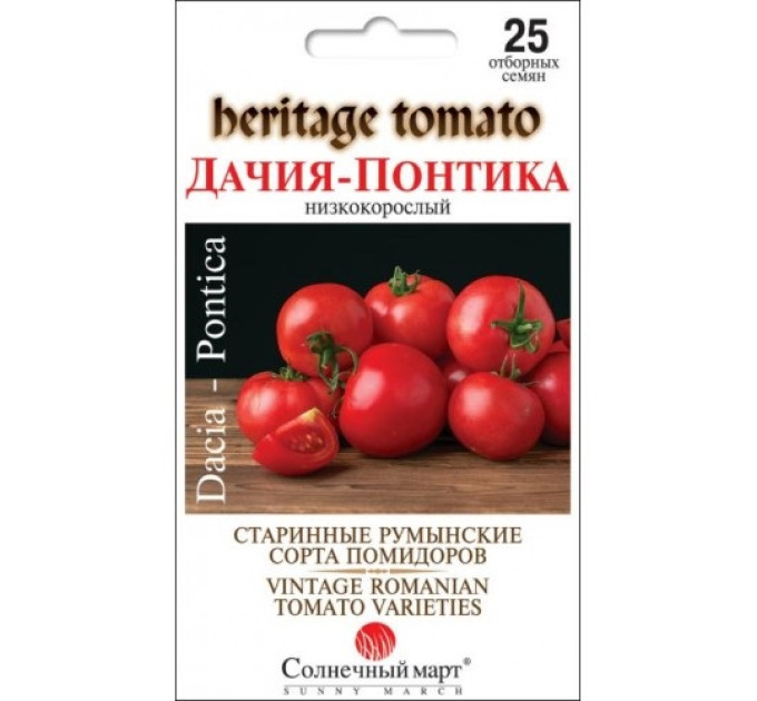 Томат Дачія-Понтика 25шт СБ