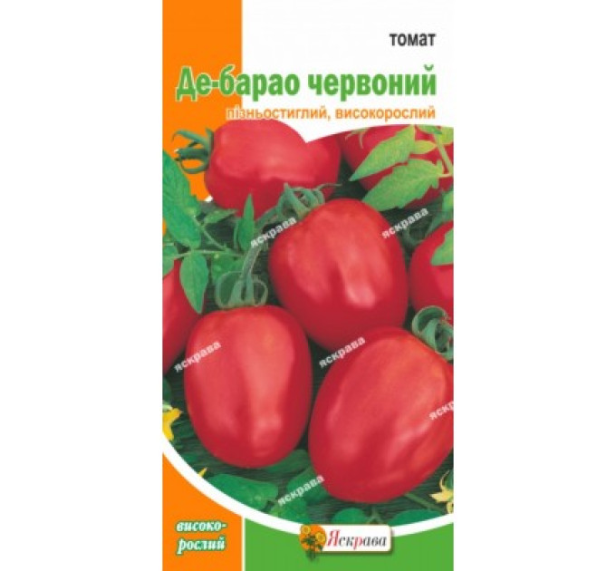 Томат Де-Барао Червоний 0,1г