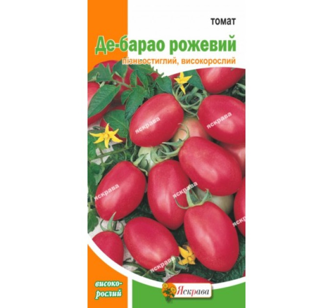 Томат Де-Барао Рожевий 0,1г