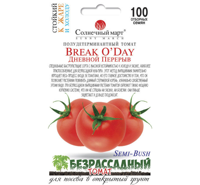 Томат Денна перерва СБ