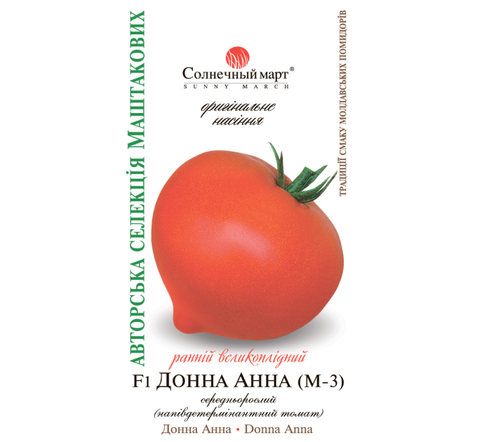Томат Дона Анна F1 10шт СБ