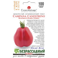 Томат Дзвон Канестрино 100шт СБ