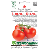 Томат Ефемер 100шт СБ