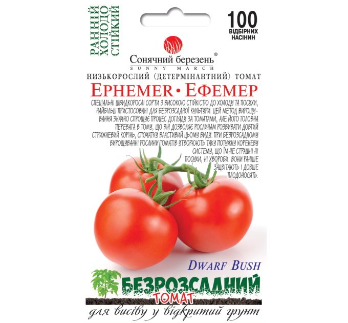 Томат Ефемер 100шт СБ