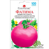 Томат Фатіма 100шт СБ
