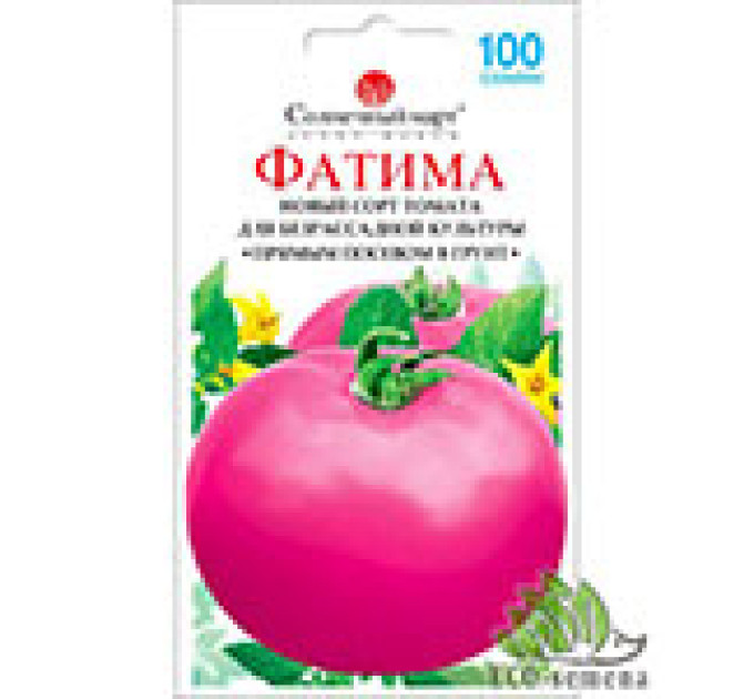 Томат Фатіма 100шт СБ