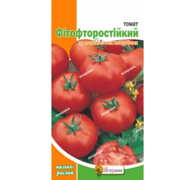 Томат Фітофторостійкий 0,1г