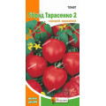 Томат Гібрид Тарасенко-2  0,1г