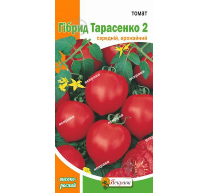 Томат Гібрид Тарасенко-2  0,1г