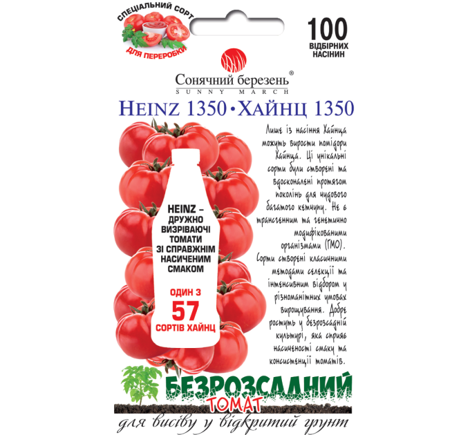 Томат Хайнц 1350  СМ