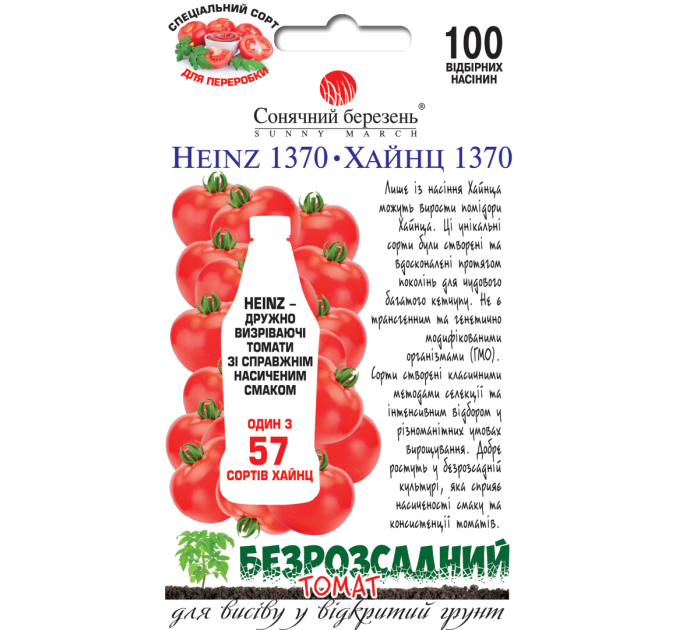 Томат Хайнц 1370 СБ