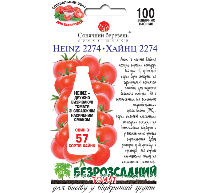 Томат Хайнц 2274 СБ
