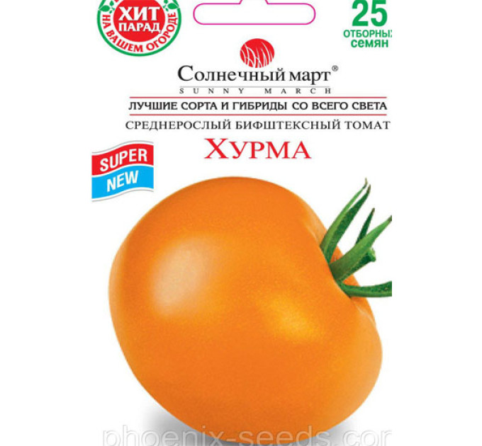Томат Хурма 25шт СБ