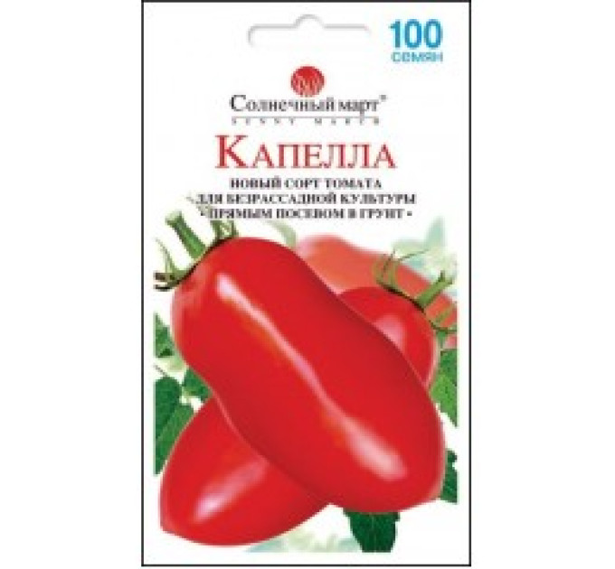 Томат Капелла 100шт СБ